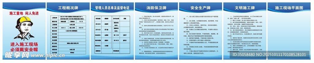 五牌一图