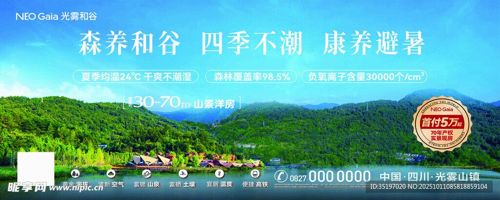 秀丽湖畔风光宁静美好