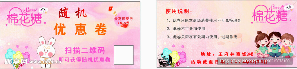 粉色系宝宝宴装饰布置