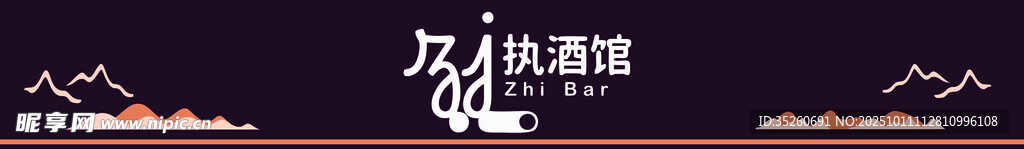 酒馆门头设计