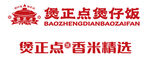 煲正点煲仔饭LOGO