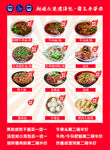 小吃