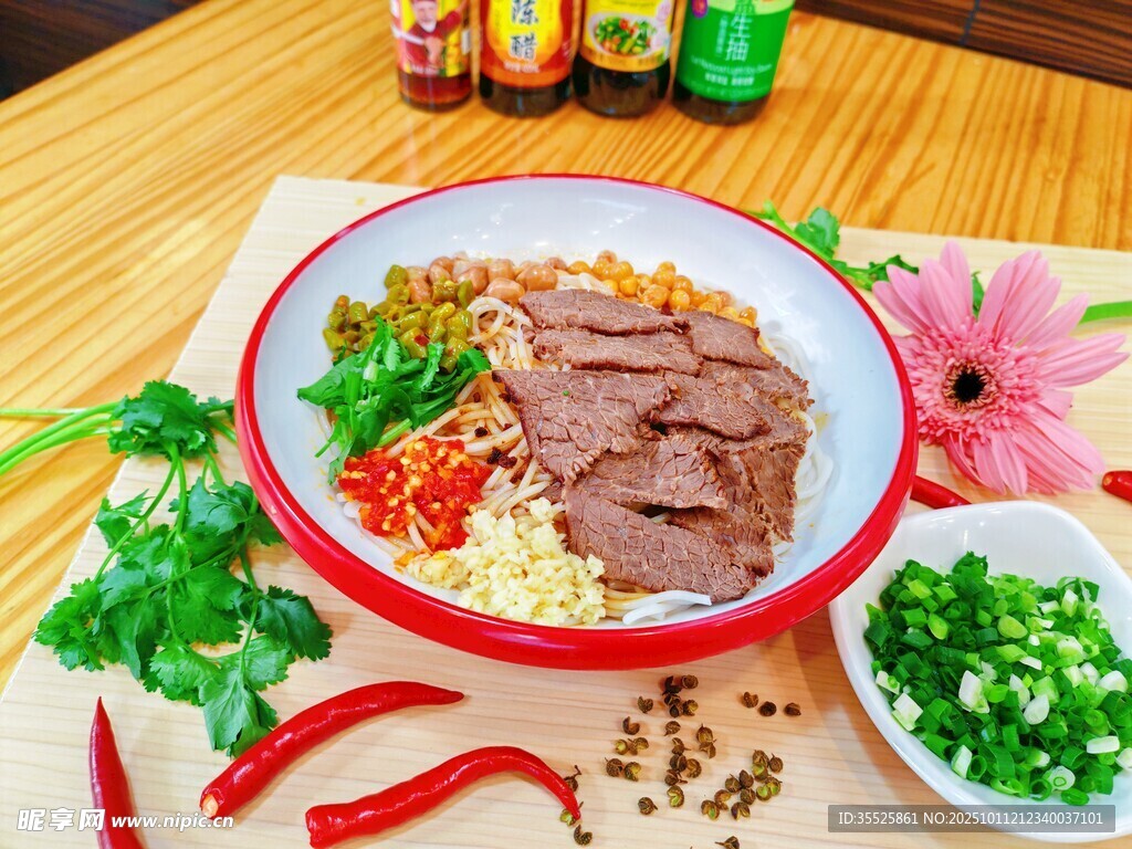 牛肉干拌卤粉