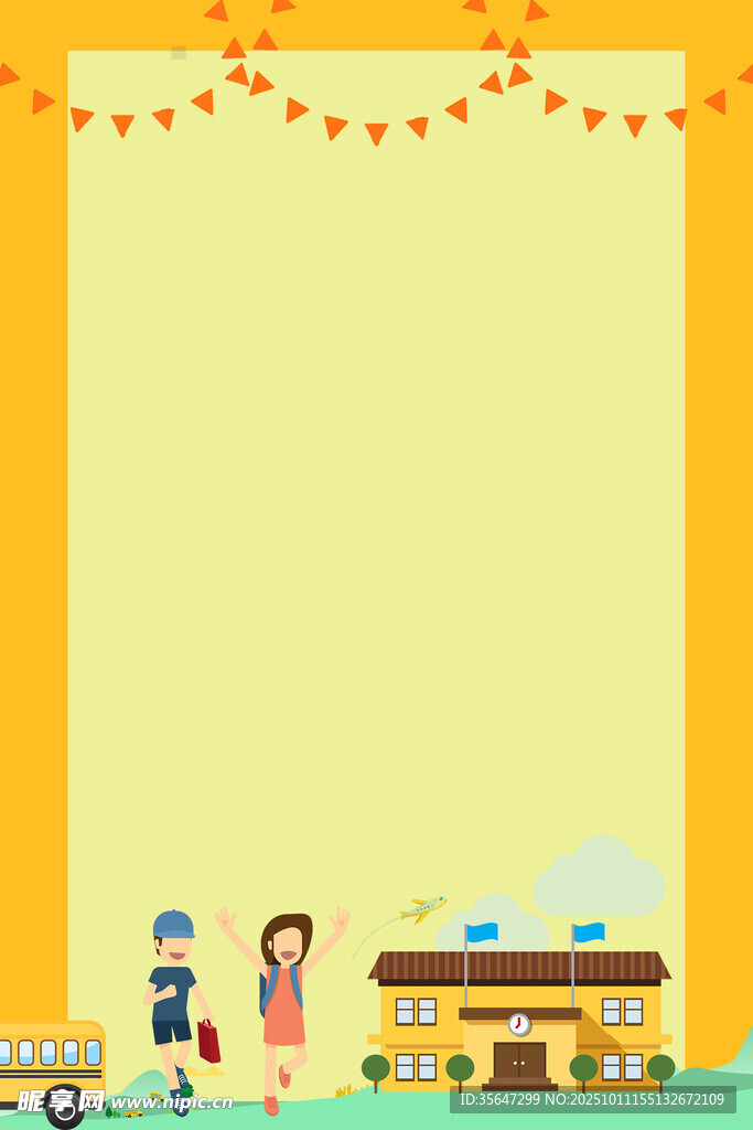 黄色背景校园风边框图