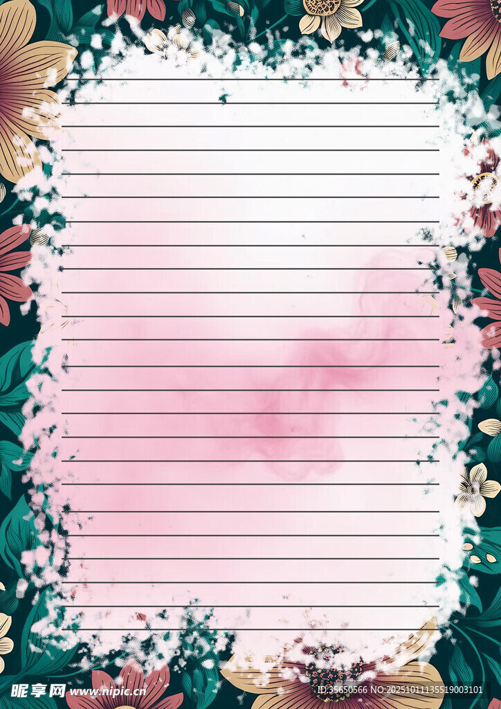 花卉边框粉色条纹信纸