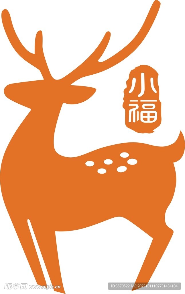 橙色小鹿图标设计元素