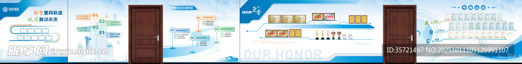 简约商务风文化墙走廊