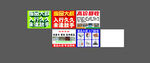 废品废旧回收名片卡片不干胶贴纸