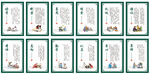 学校展板