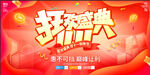  双十一海报