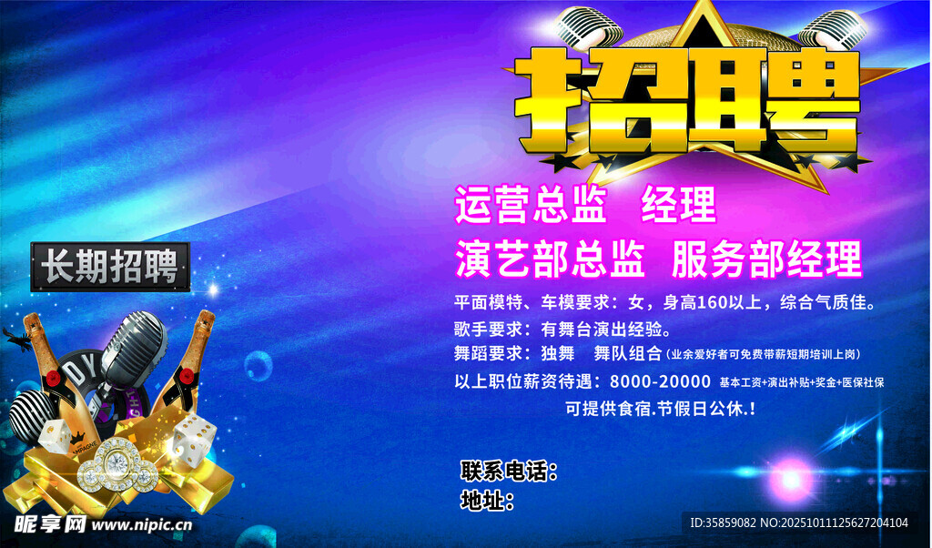 酒吧KTV
