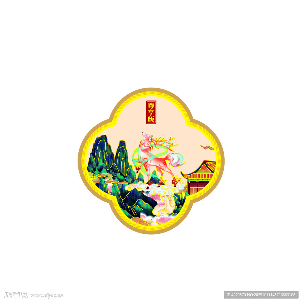 中式山水花鸟精美标牌