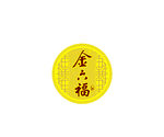 金六福圆形标志