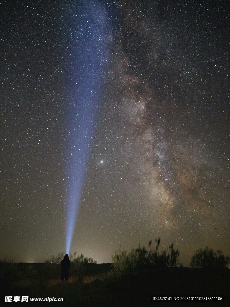 夜空中的光束与璀璨星河