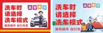 汽车清洗温馨提示
