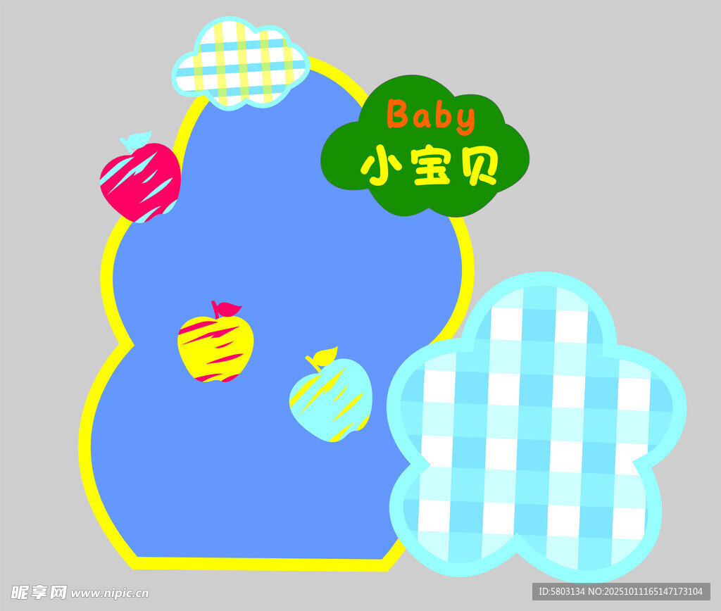 多巴胺 宝宝宴