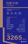 皇派门窗 价格牌