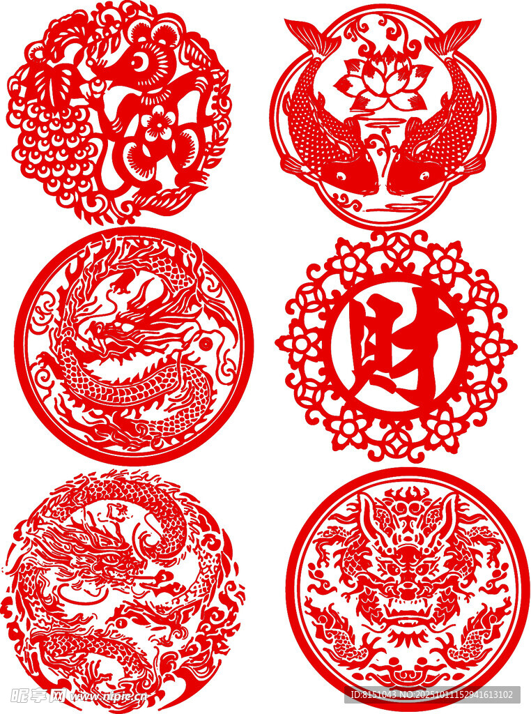 传统剪纸图案集锦