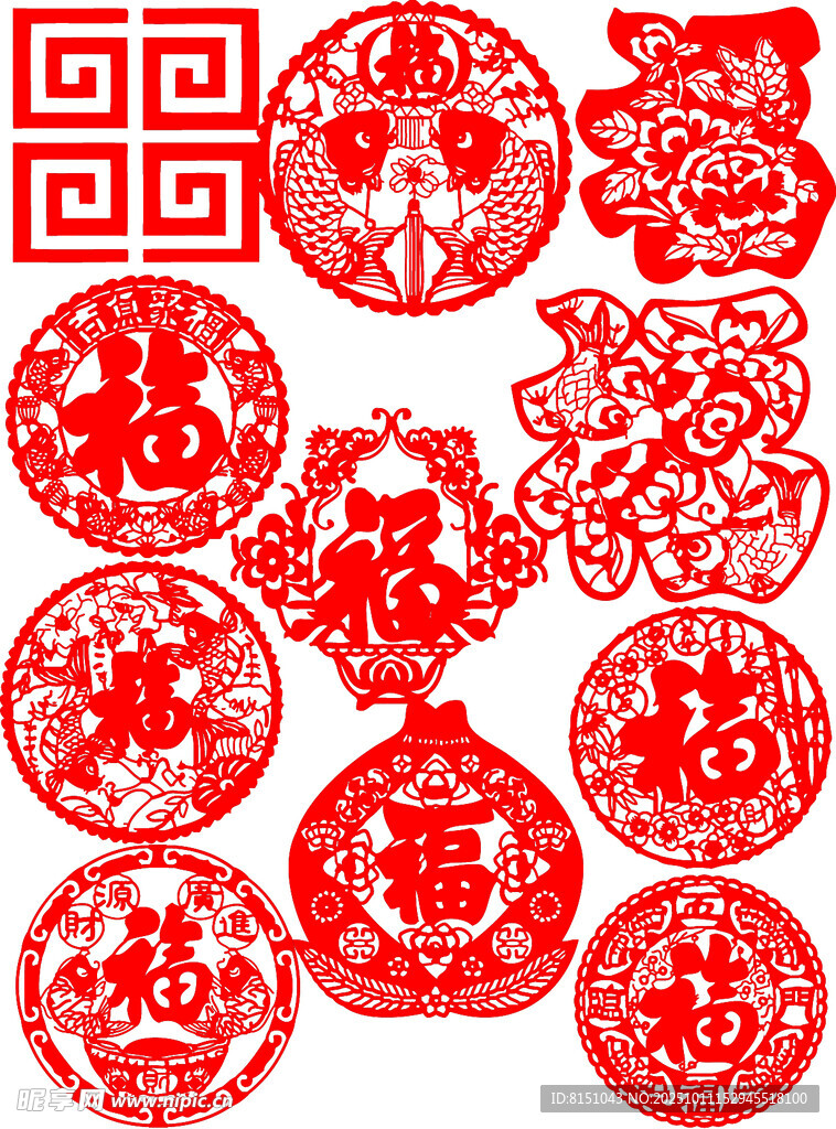 传统喜庆红色剪纸图案