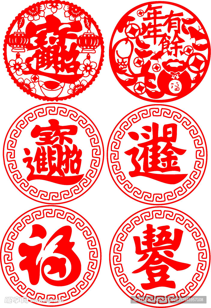 传统喜庆福字圆形图案