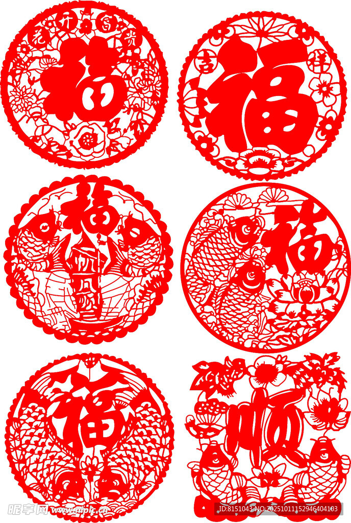 喜庆福字剪纸图案展示
