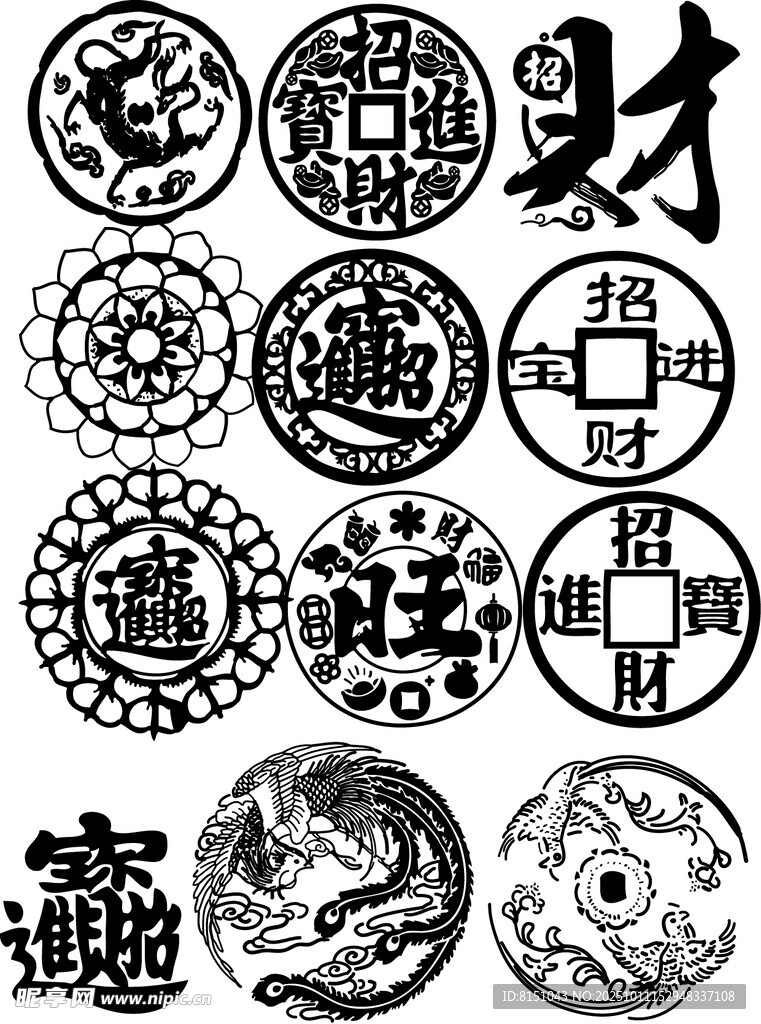 古代钱币图案集合