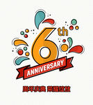 6周年庆典标志设计