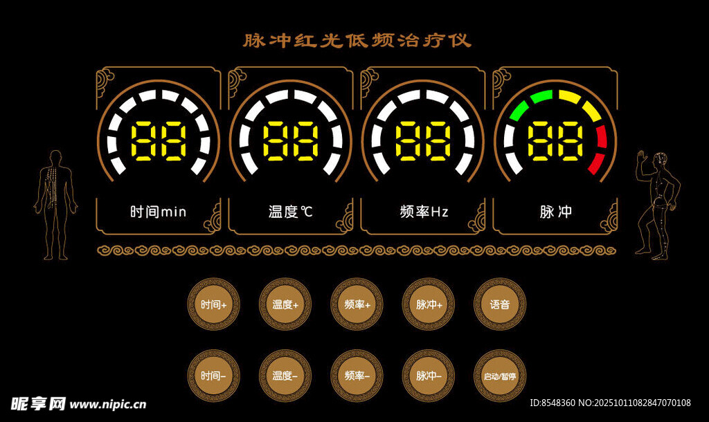 中式仪器液晶显示屏