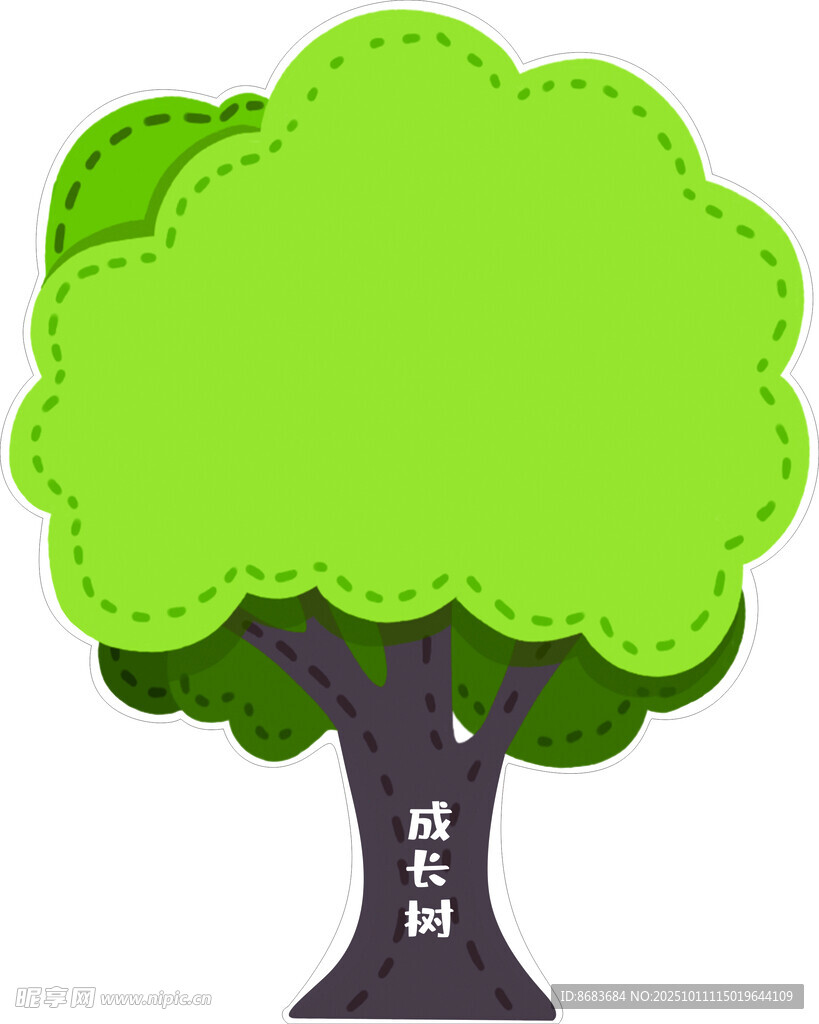 卡通树 成长树