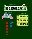 板书
