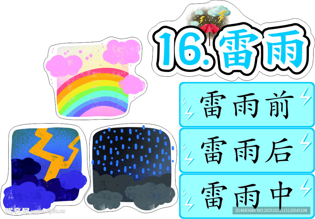 板书