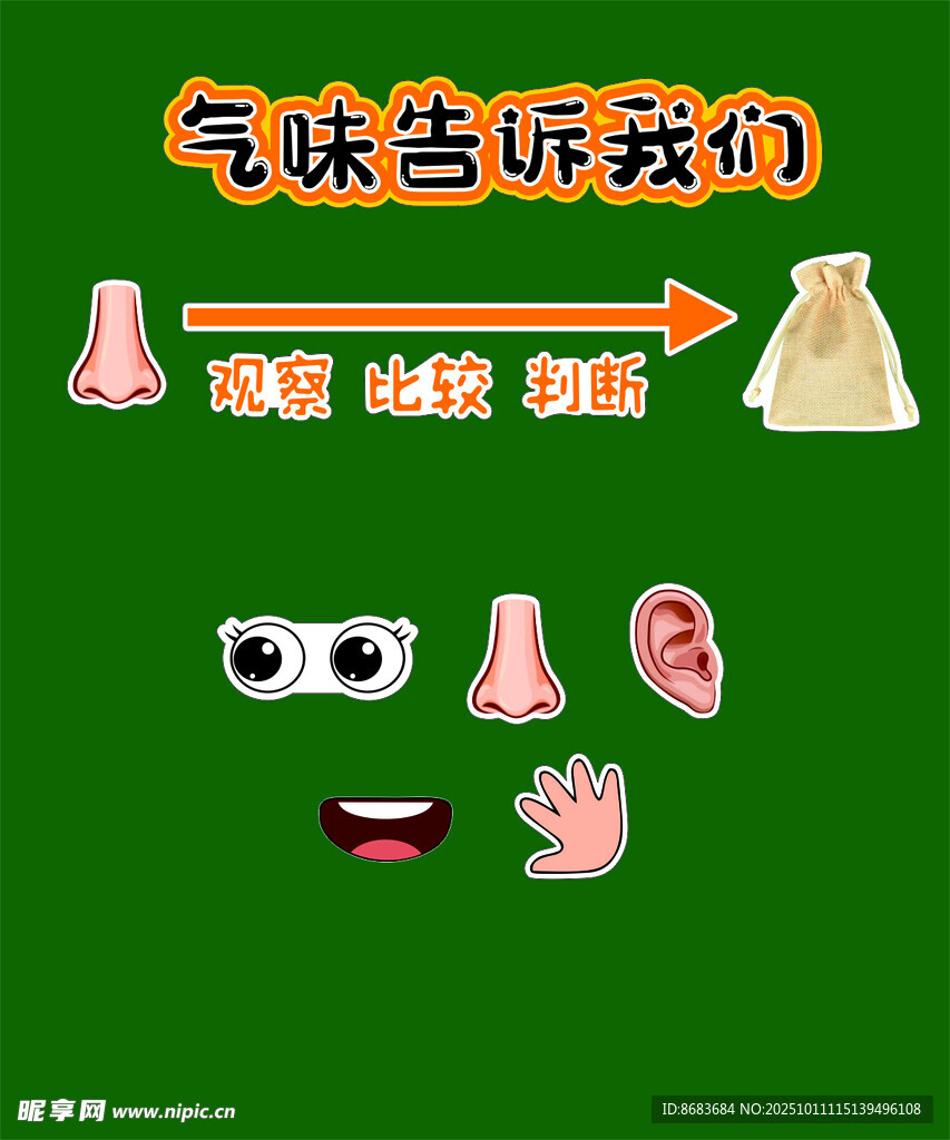 板书