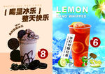 奶茶台卡