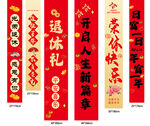 退休背景挂布