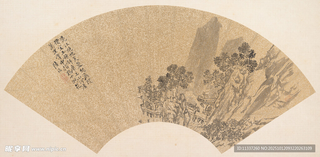 山水扇面画