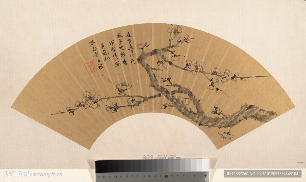 山水墨绘扇面