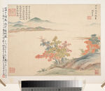 山水秋景图