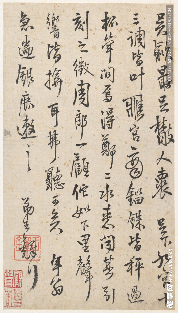 书法作品展示