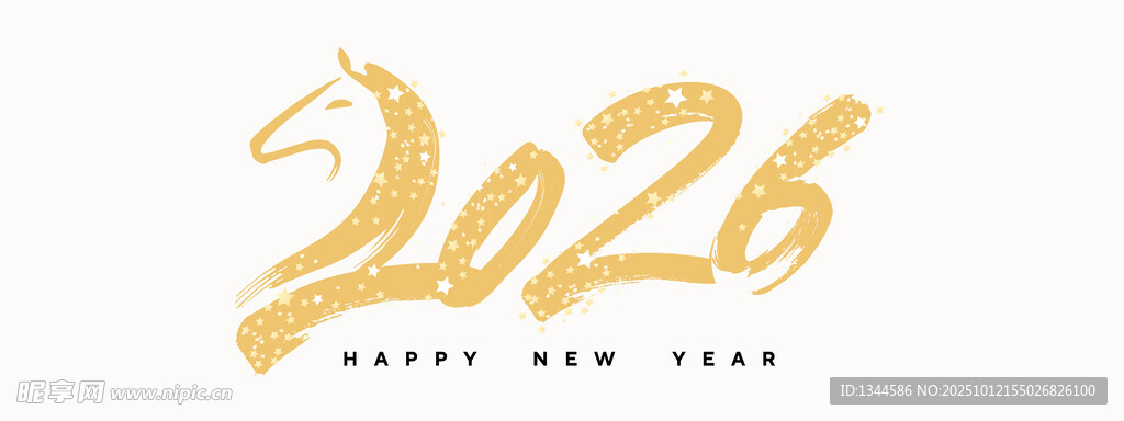2026年份金色艺术字体