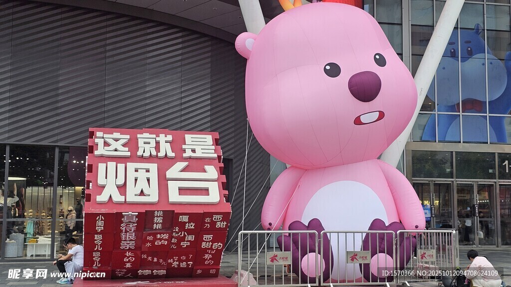 粉色萌趣充气猪造型装置