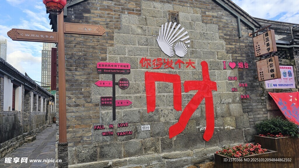 古巷砖墙的红色艺术符号