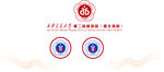 西北医院logo