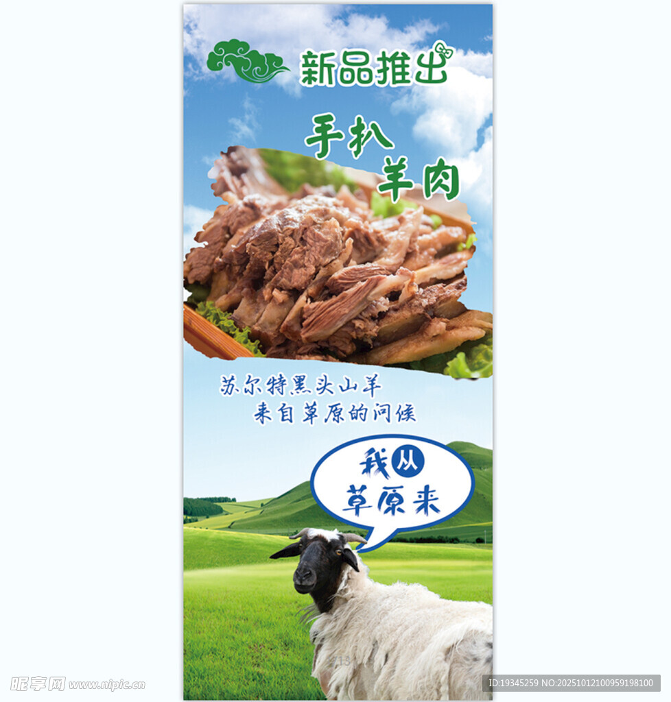 展架画面