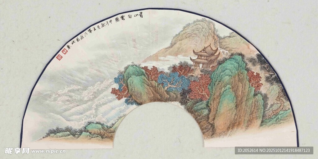 扇面
