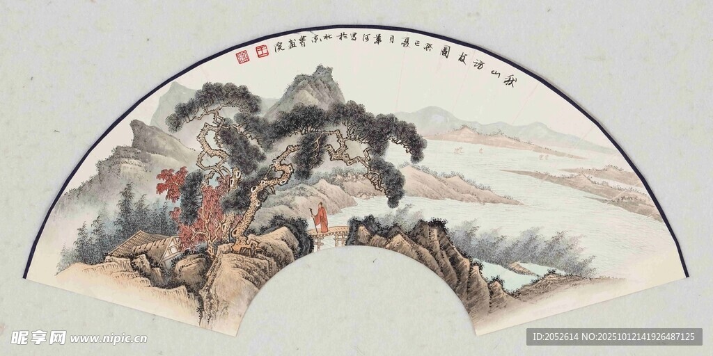 扇面山水画