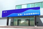 代理公司门头效果图
