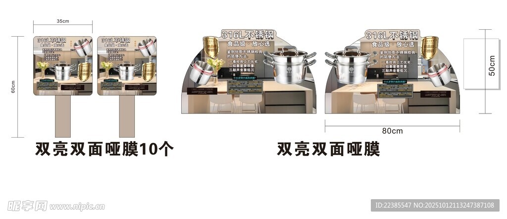 不锈钢展示美陈