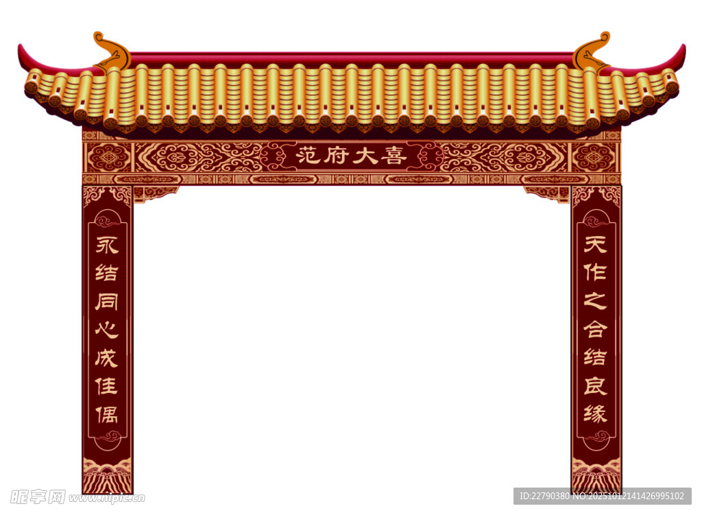婚礼拱门
