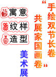 美术课件