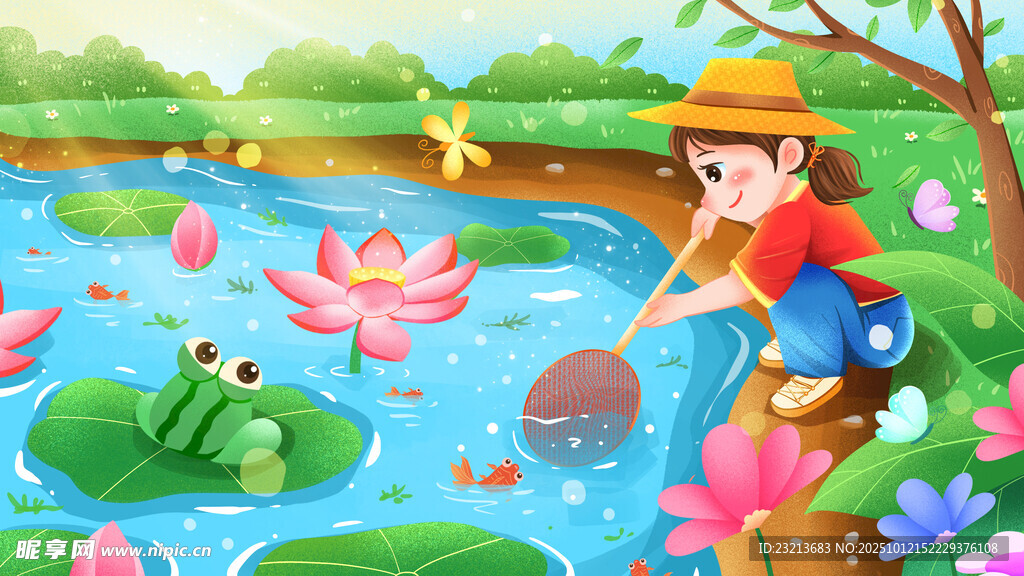 夏至捞鱼插画
